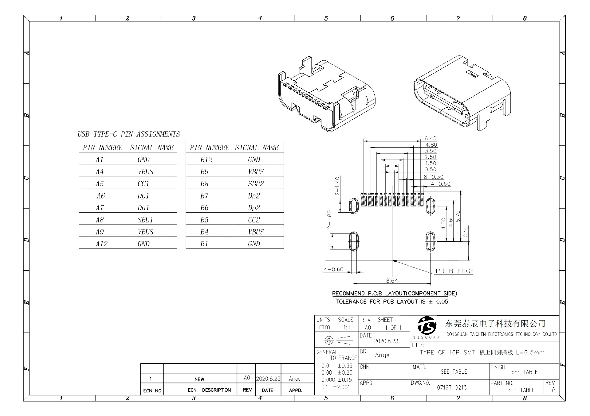 0716T-9213   TYPE CF 16P SMT 板上四脚插板 L=6.5mm_01.jpg